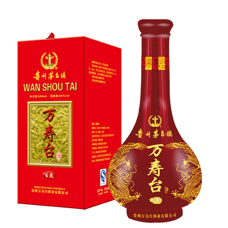 万寿台酒（百岁）