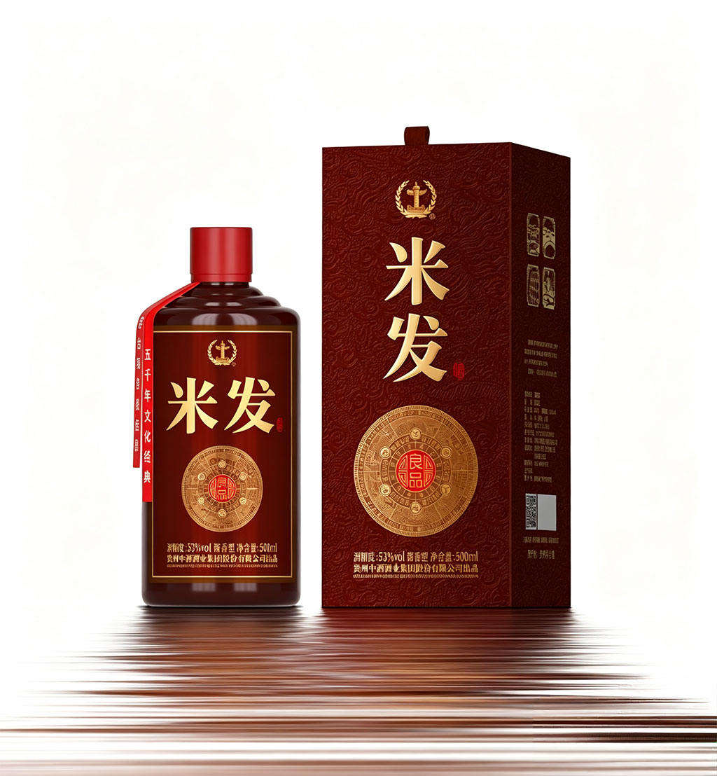 米发酒